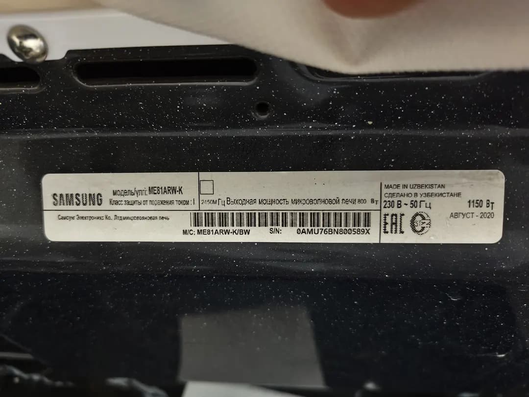 MIKROVALNOVKA SAMSUNG