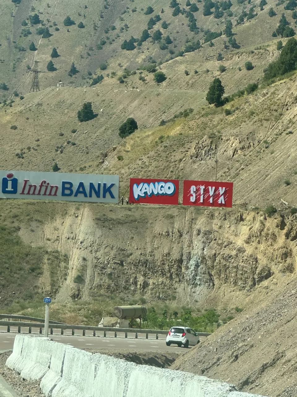 Наружная реклама
