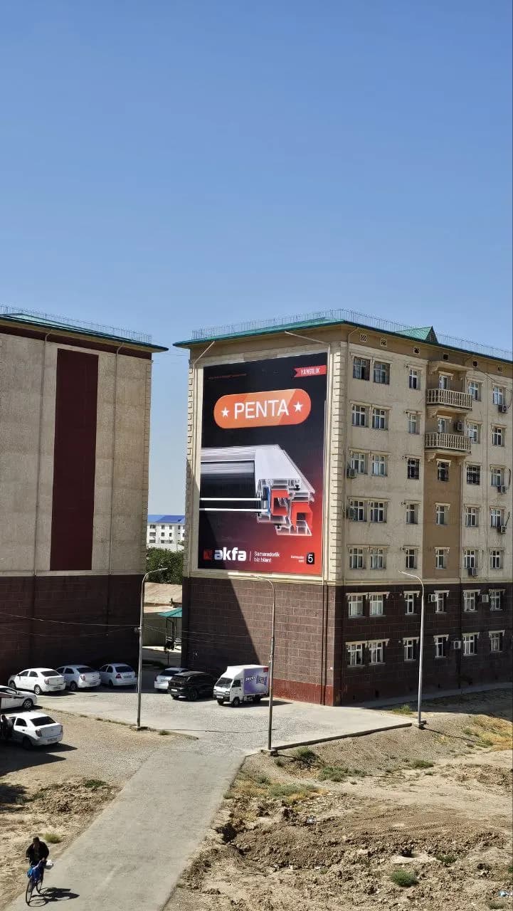 Наружная реклама