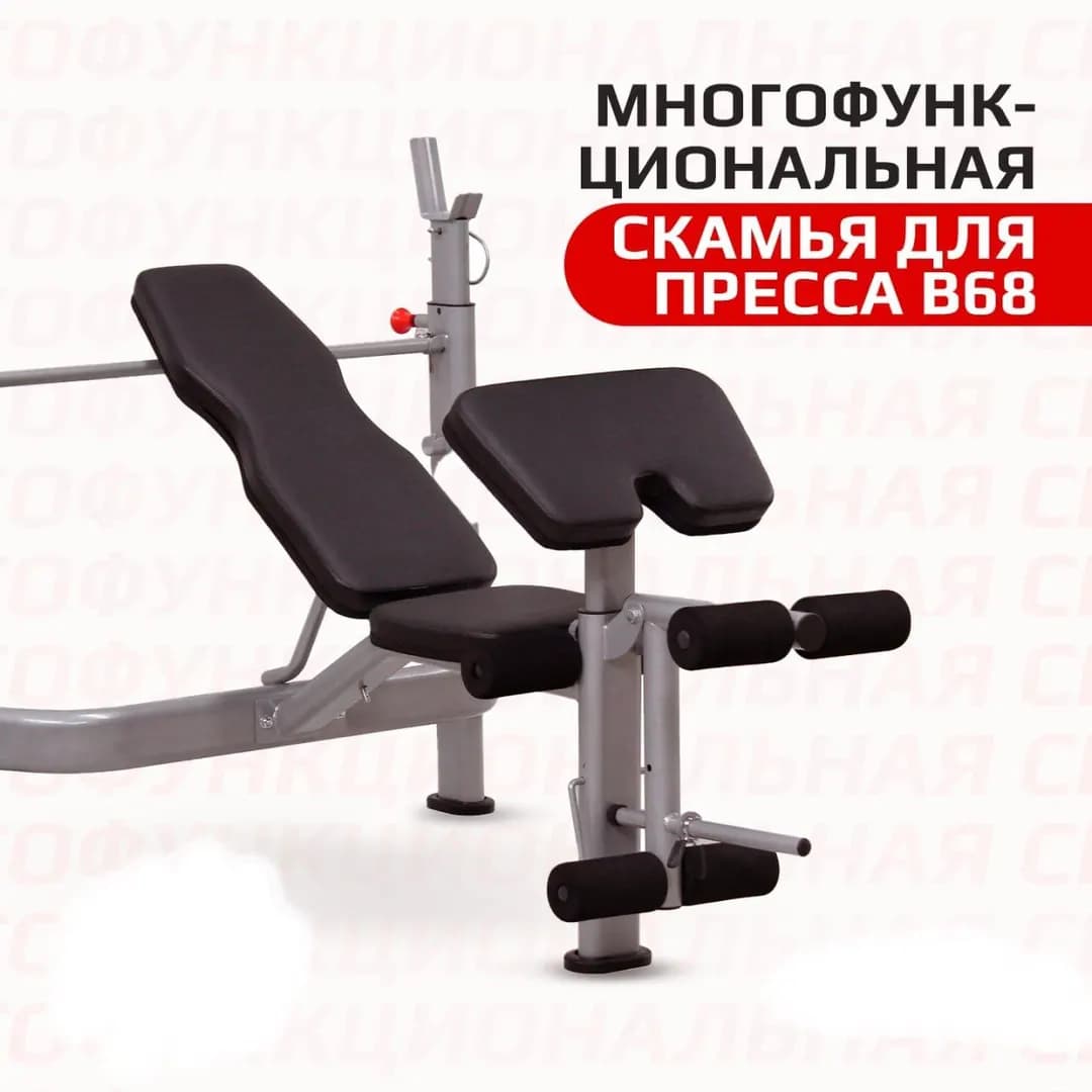 Yugurish yo'lakchasi, velotrenajor, oddiy tranejor