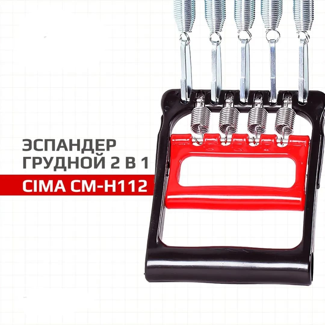 Yugurish yo'lakchasi, velotrenajor, oddiy tranejor