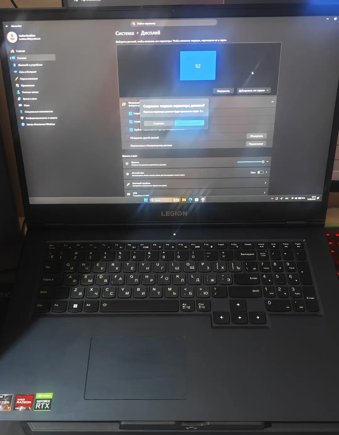 Lenovo Legion 5 17ACH6H o'yin noutbuku (RTX 3060/16GB RAM)