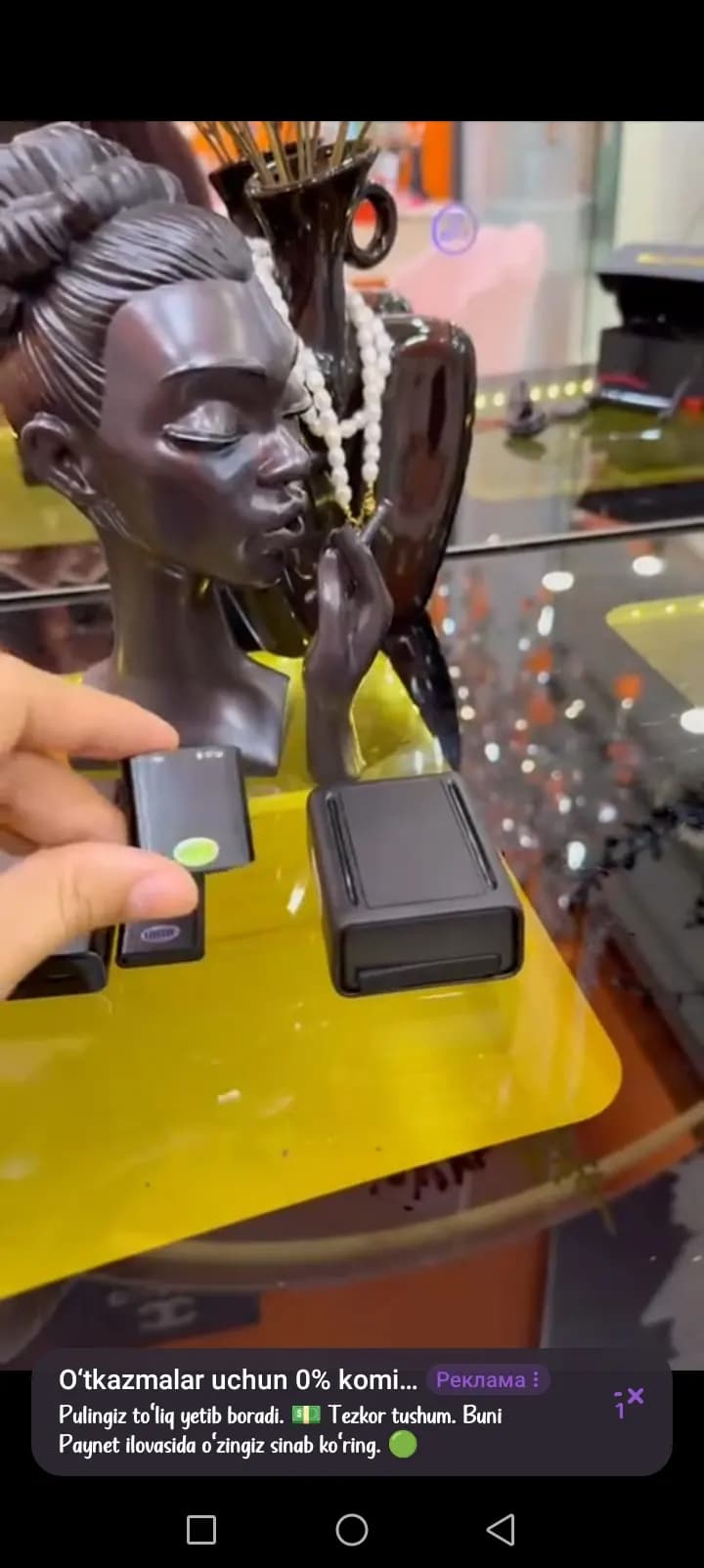 Voice and location identify