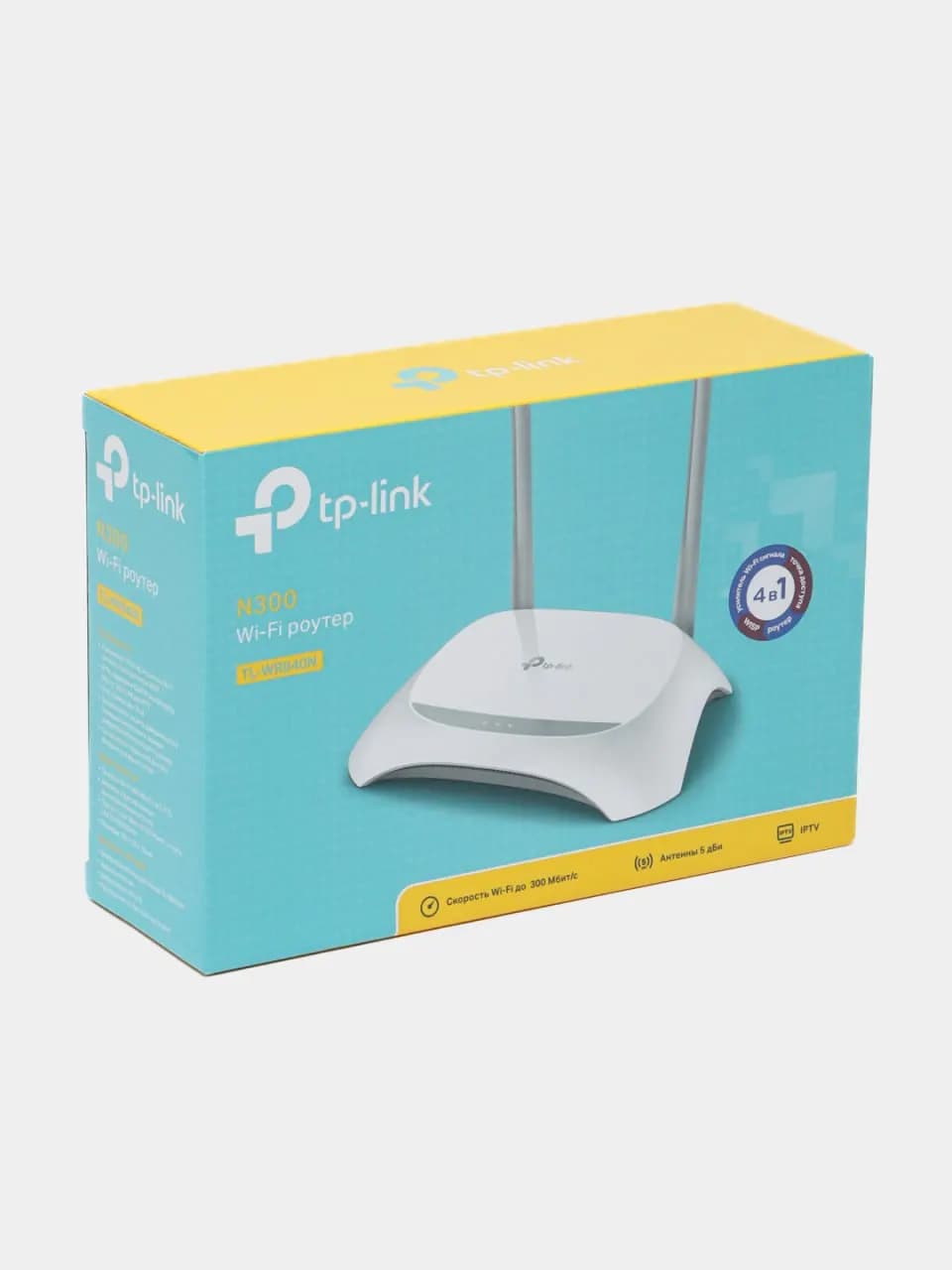 Router