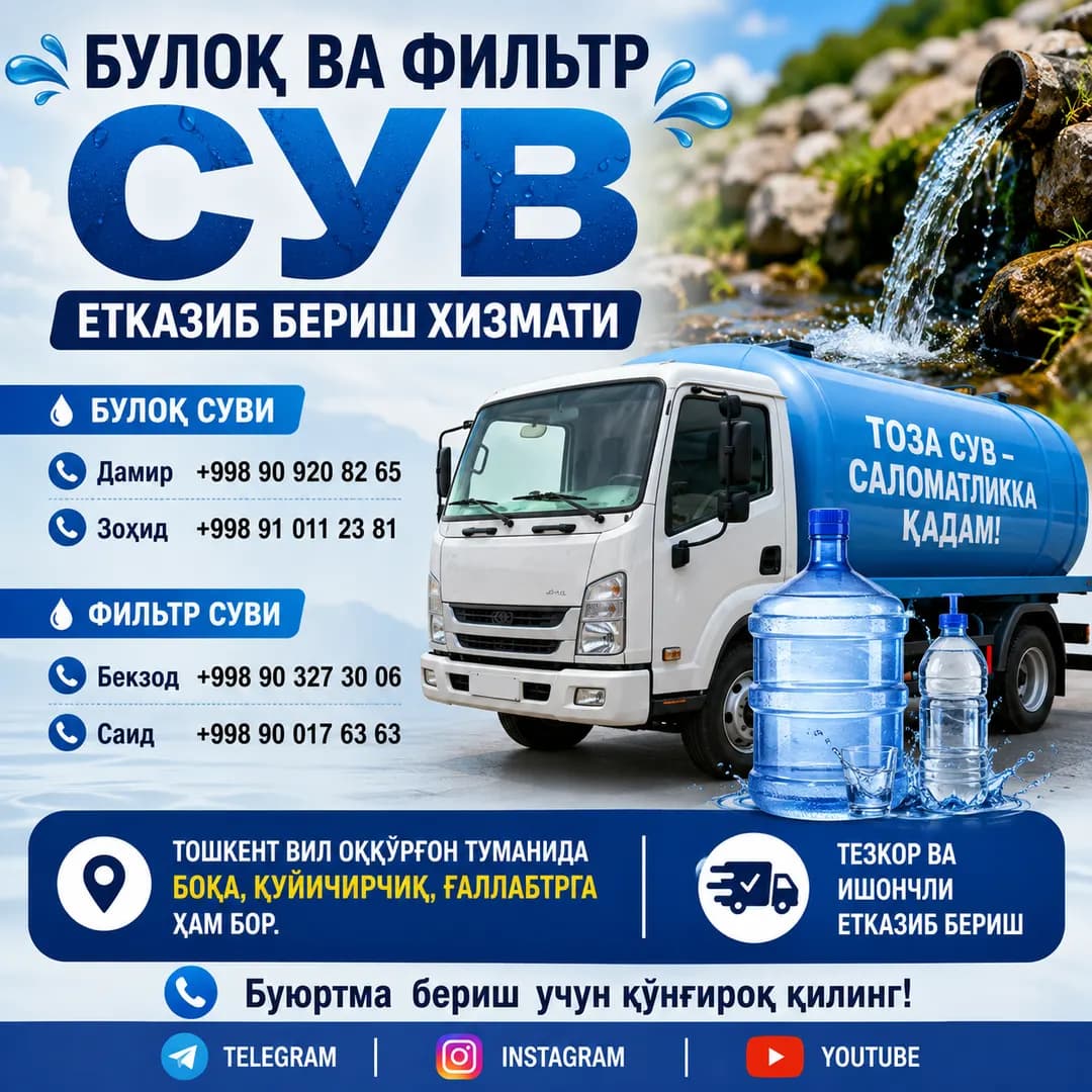 Filtr suv