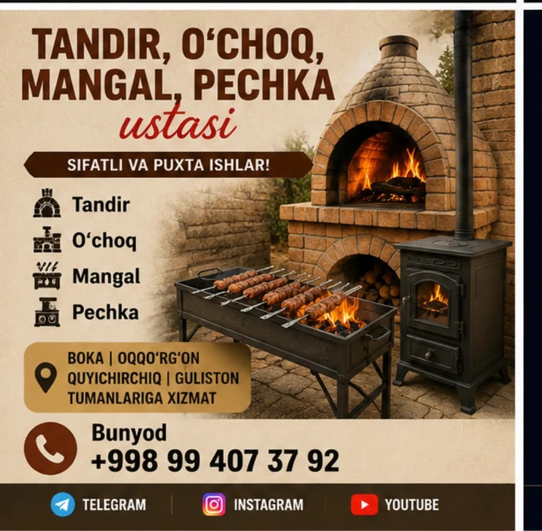 Making an oven stove barbecue