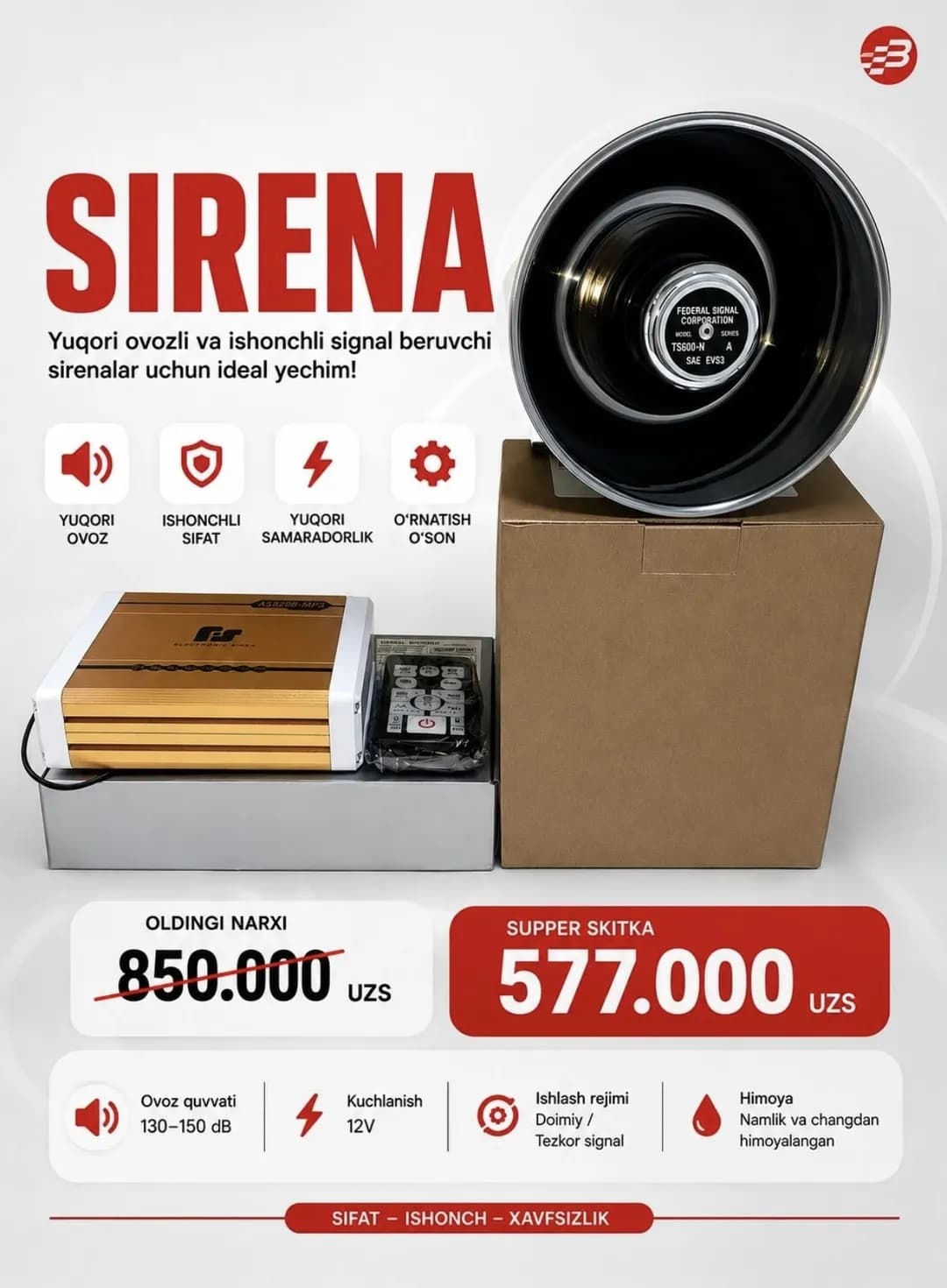 Sirena 600 ватт, 12-вольтный сигнал, серия As