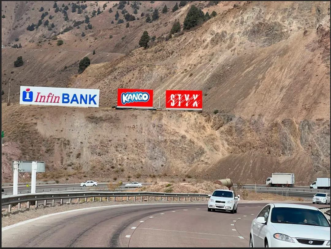 Внешние рекламные услуги
