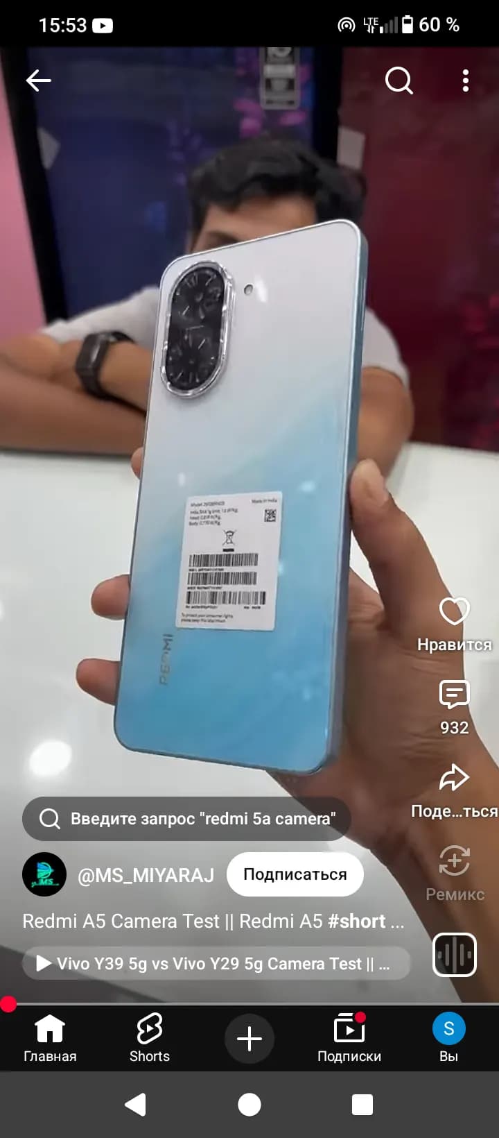redmi a5