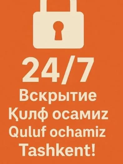 Открытие шлюзов Кулуф очиш хизмати Кулуф açma 24/7 +998 90-091-55-67