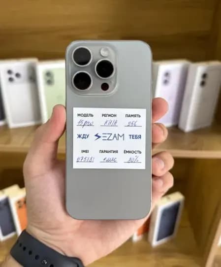 Ayfon 15 pro