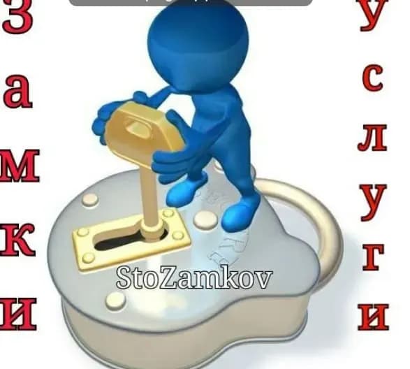 Vzlom zamakov