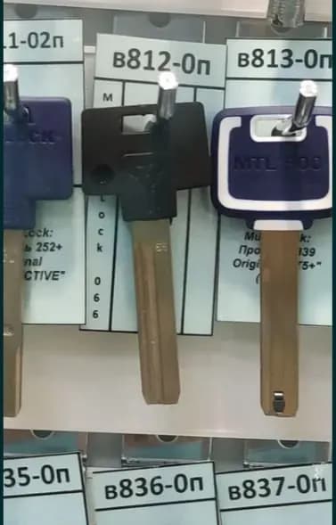 Key Making Service