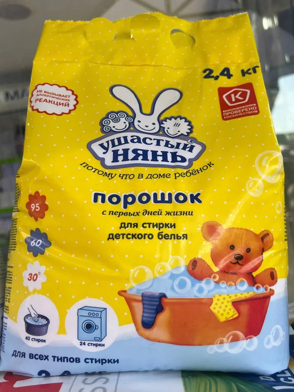 оригинал порошок гел. бозордан арзон