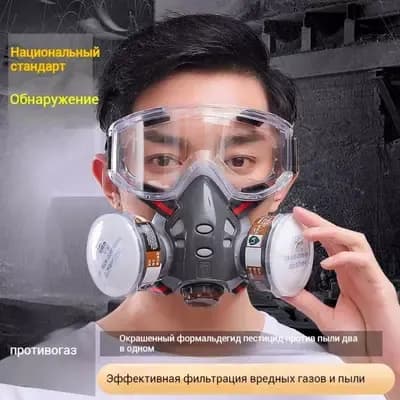 Многоразовый респиратор с очками. Оптовая цена — напрямую от поставщик