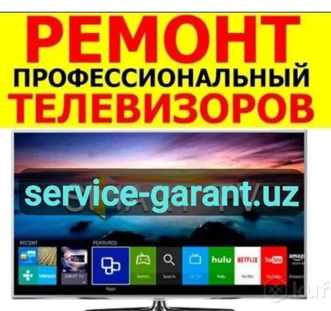 Prof. Repair of TVs, replacement of screens, backlights, boards, cables, etc