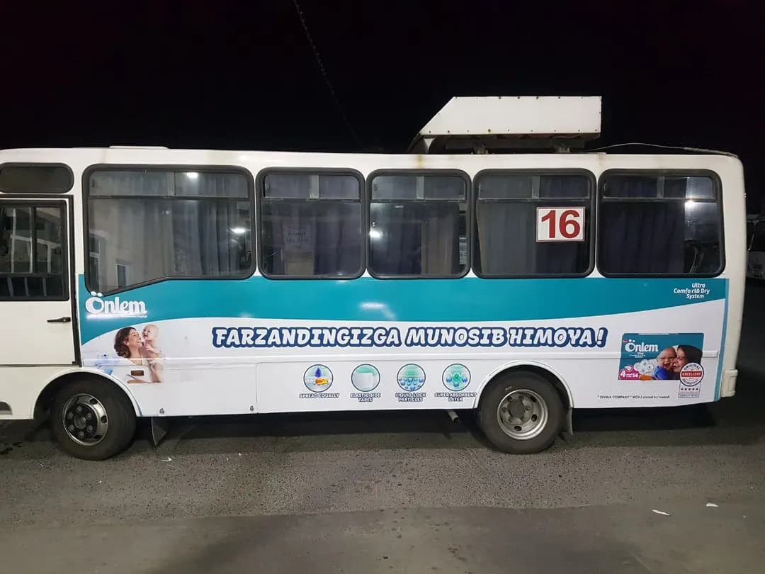 Внешние рекламные услуги.