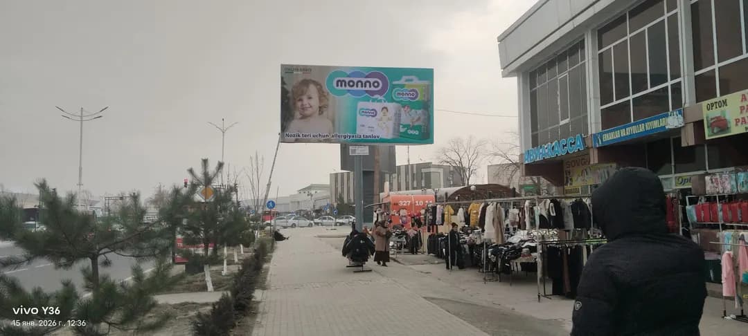 External advertising services.