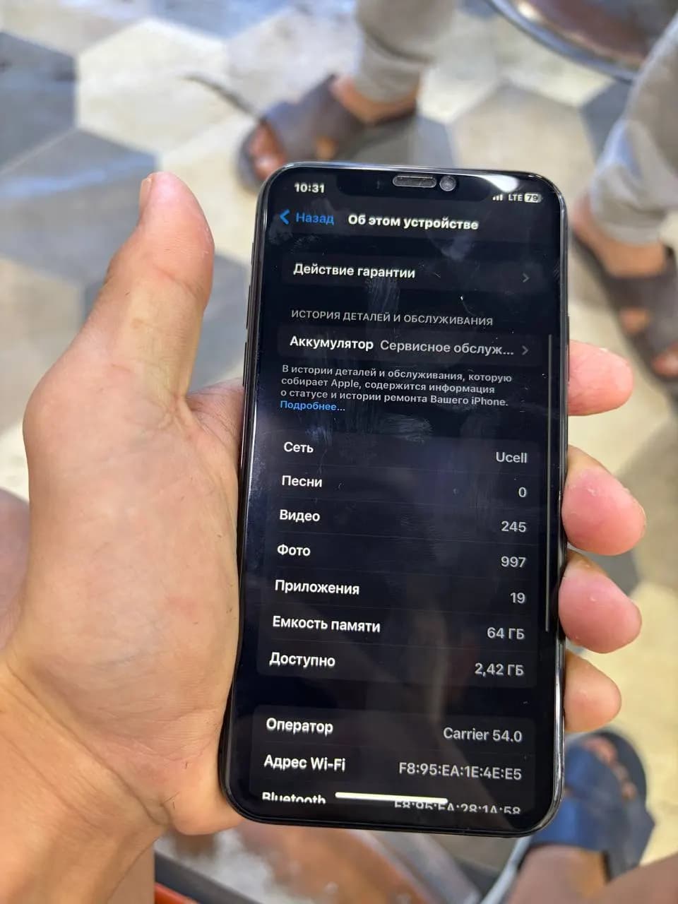 iphone X