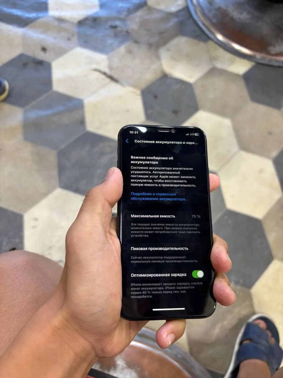 iphone X