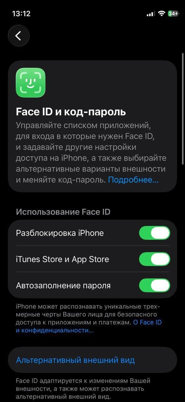 iPhone 12 mini