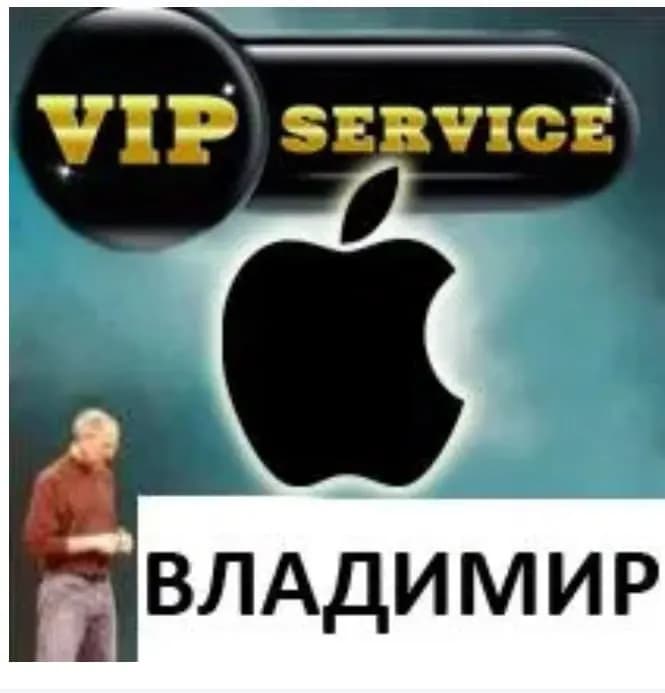 Repair Service Apple iPad Macbook iMac iPhone Displays VIP