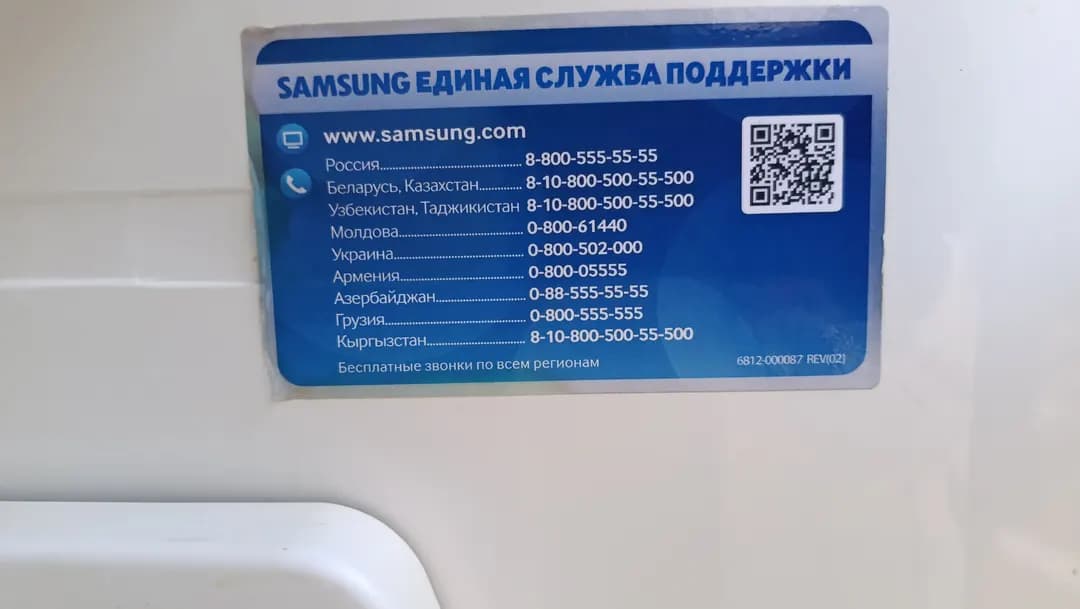 Samsung b/u yaxshi xolodilnik