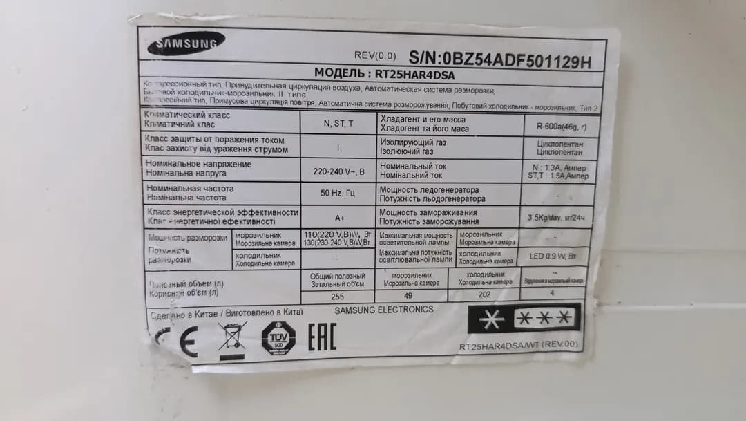 Samsung b/u yaxshi xolodilnik