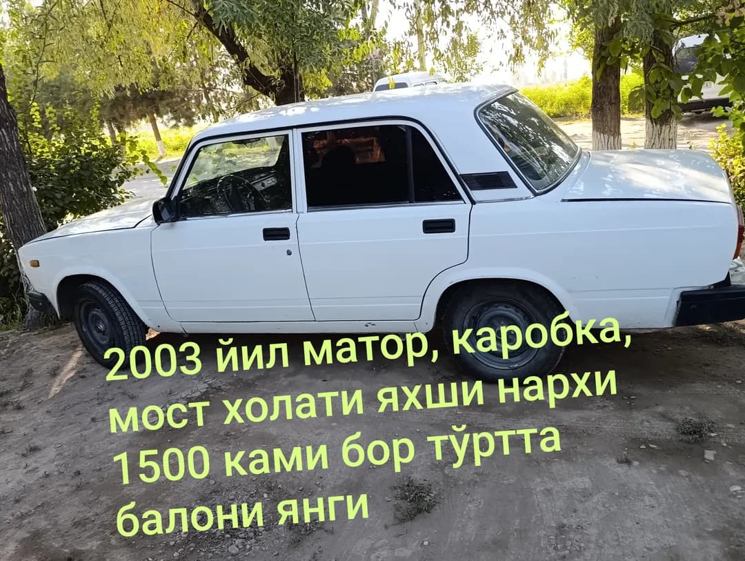 зудлик билан сотилади