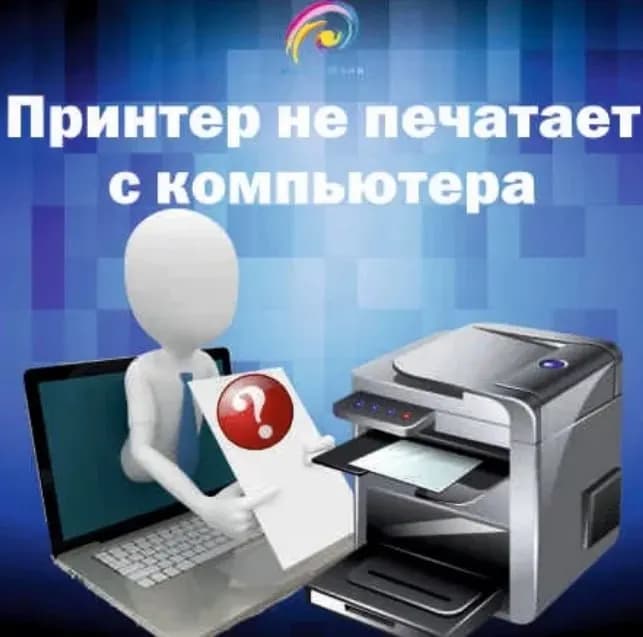 Remont printer 24/7