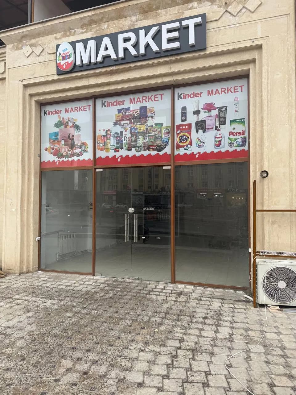 M. Ulug'bekdan  bino sotuvda