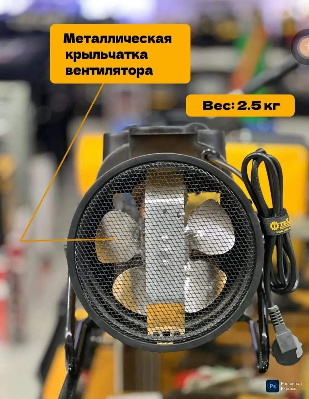 Тепловая Пушка Тепловентилятор 5.5кВт 220Вт PROFESSIONAL из первых рук