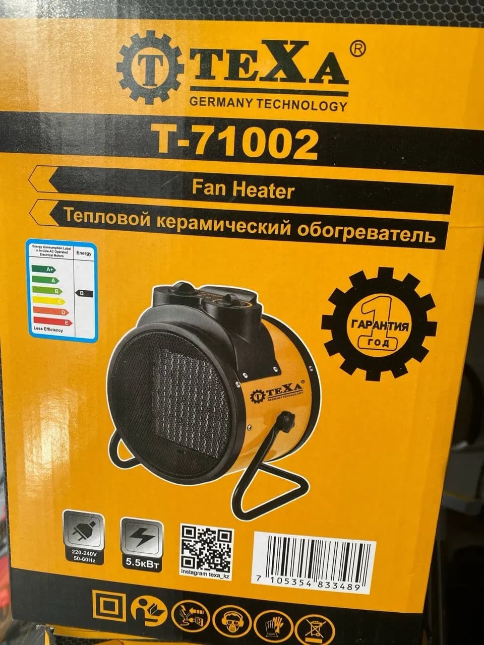 Тепловая Пушка Тепловентилятор 5.5кВт 220Вт PROFESSIONAL из первых рук