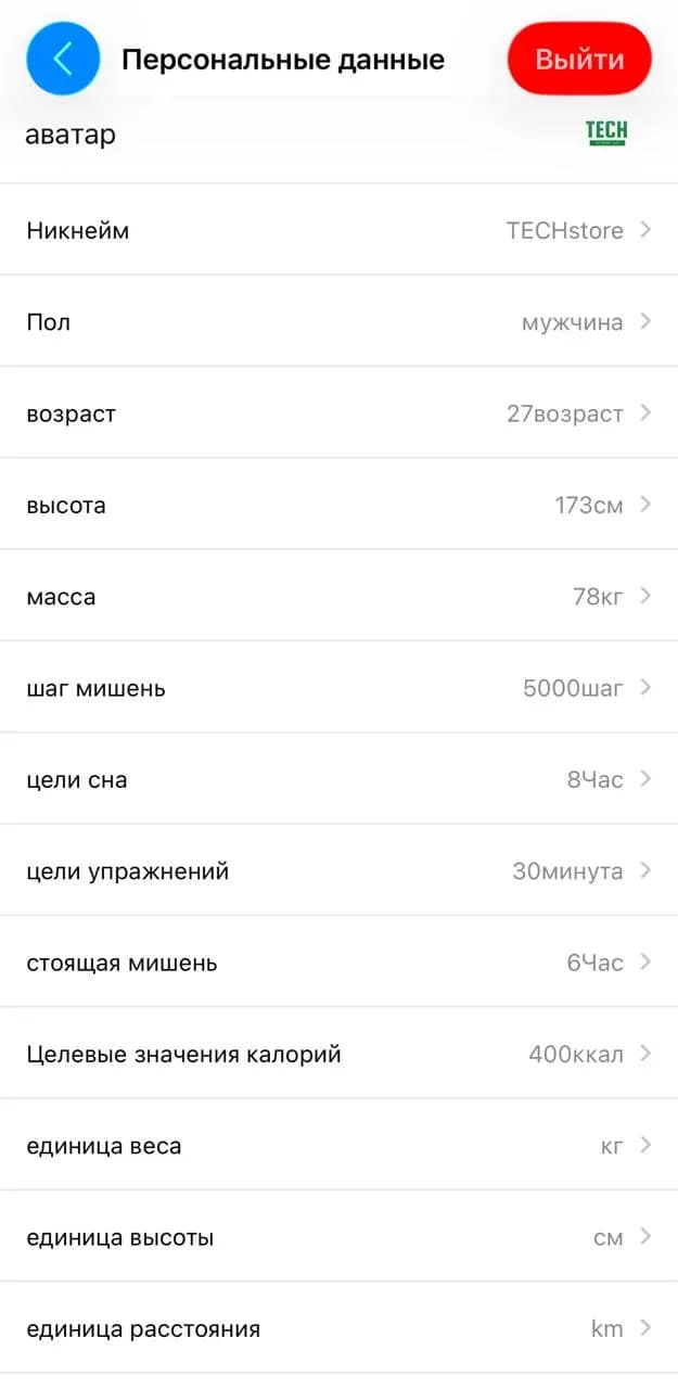 Whoop braslet, фитнес-браслет, воуп браслет, умный браслет, оптом браслет