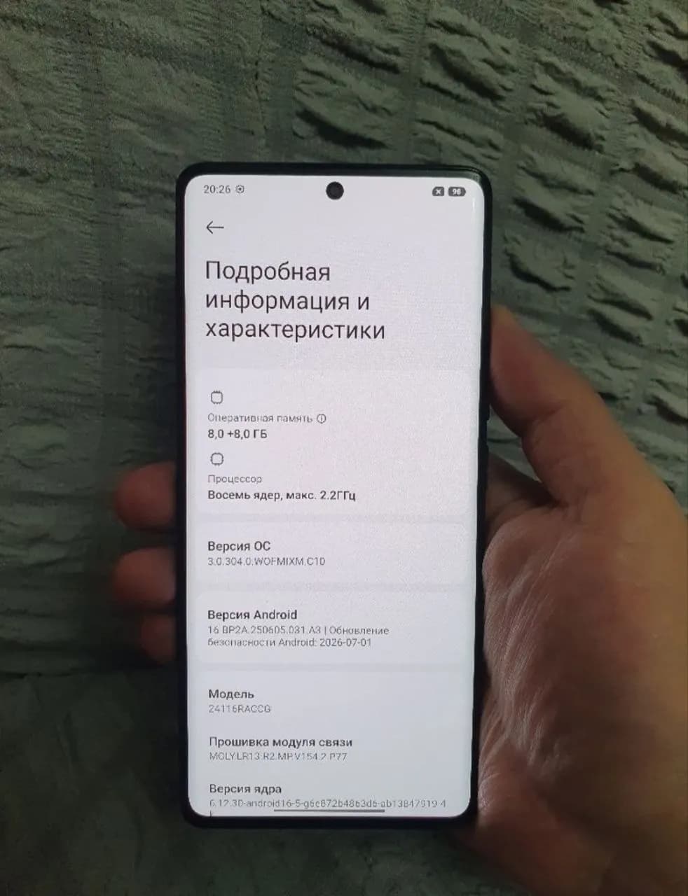 XIAOMI REDMI NOTE 14 PRO 16/256GB