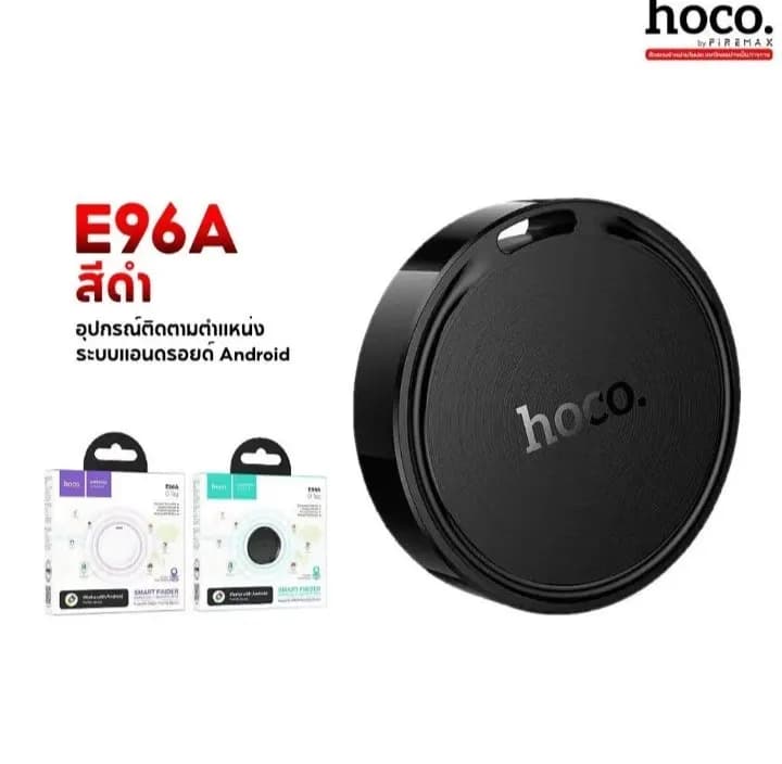Hoco gps - special for all