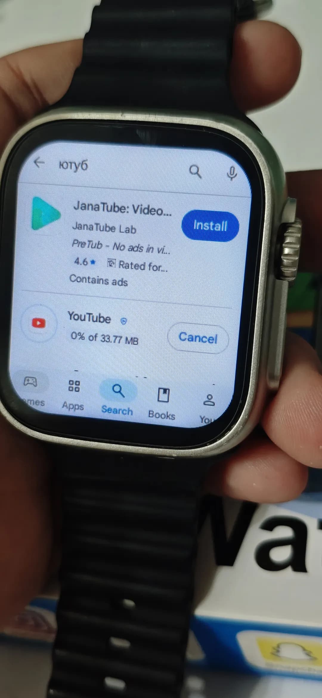 5G smartwatch