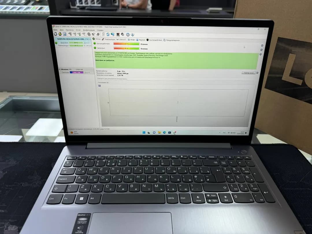 LENOVO IdeaPad 3 Slim