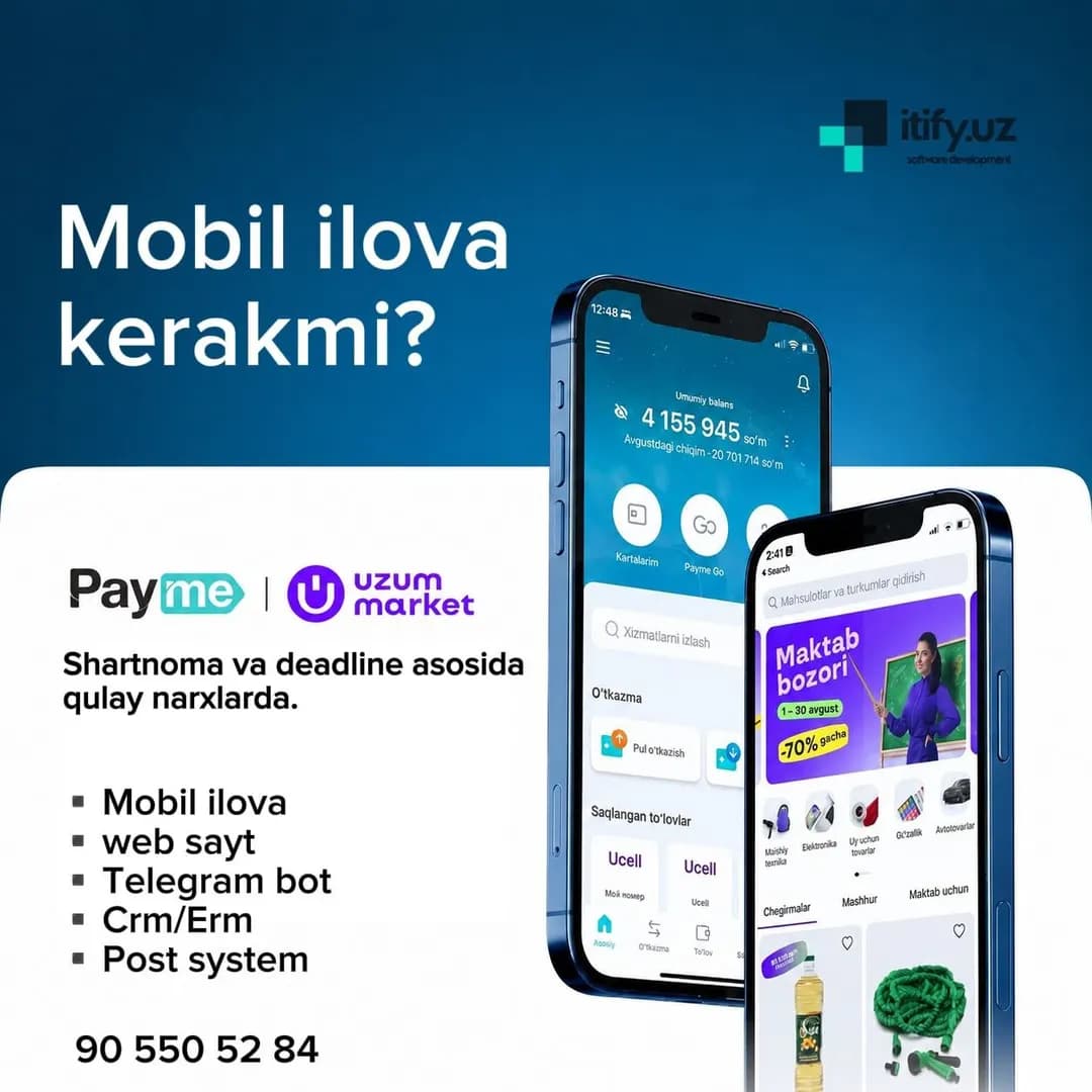 Нужно мобильное приложение?