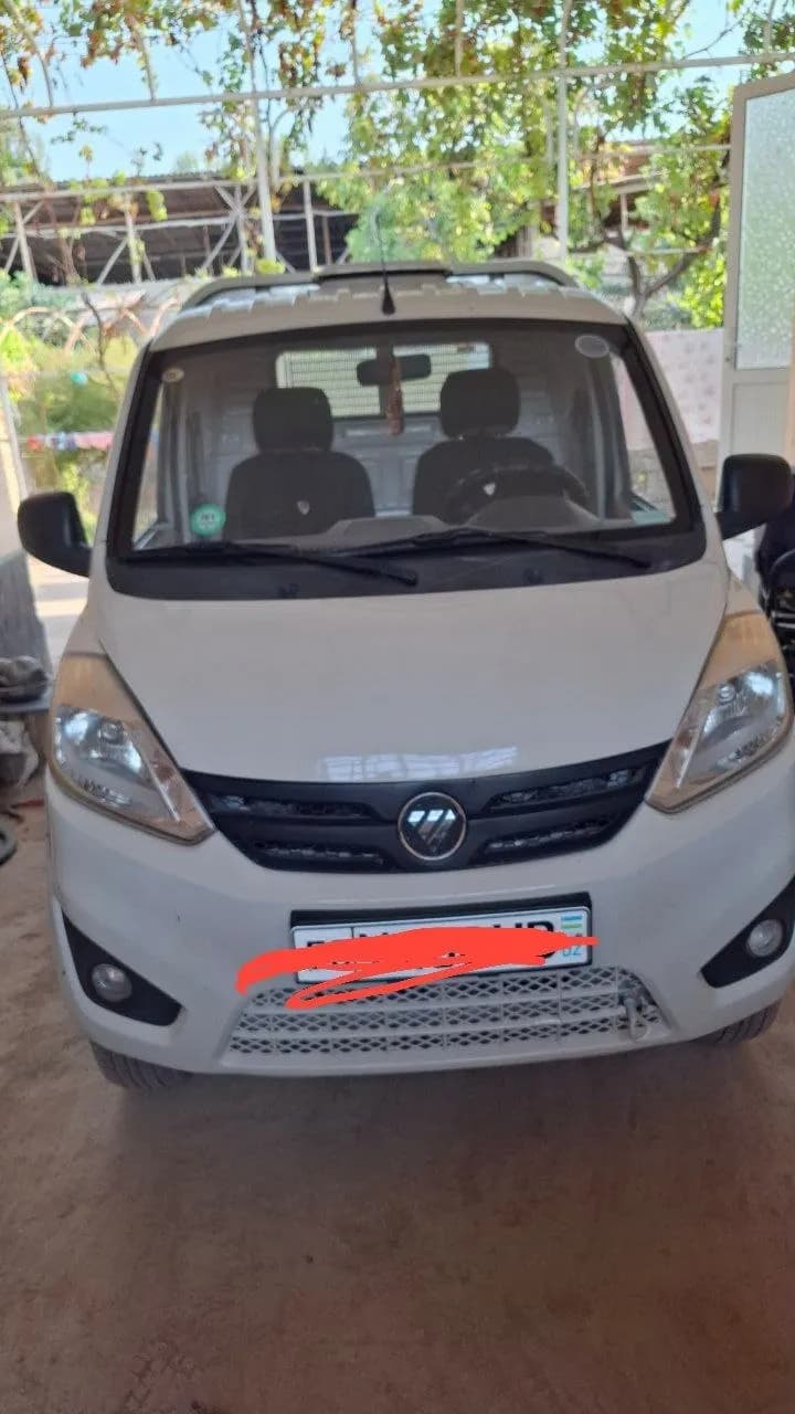 Foton is for sale! !️