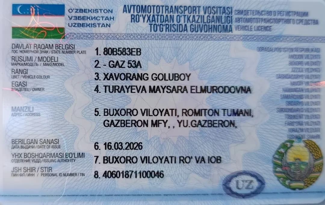 Gaz 53 продается Yili 1979