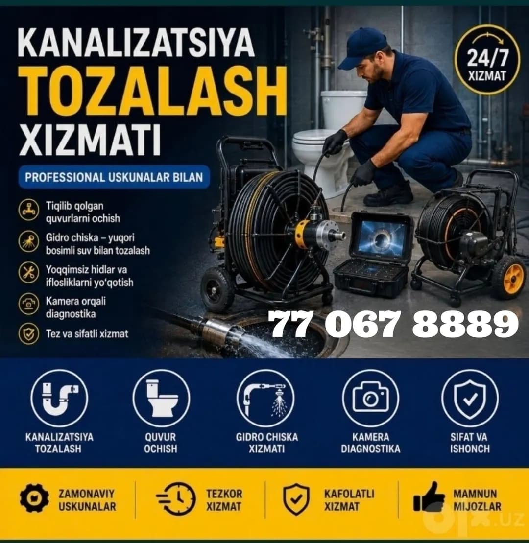 Канализация турб тозалаш хизмати, Сантехник хизмати, 24/7