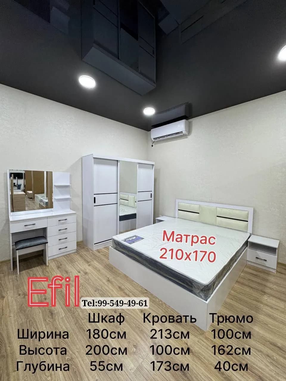 Мебел сотилади