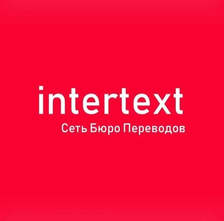 Translation services in Tashkent - inyertext translation agency