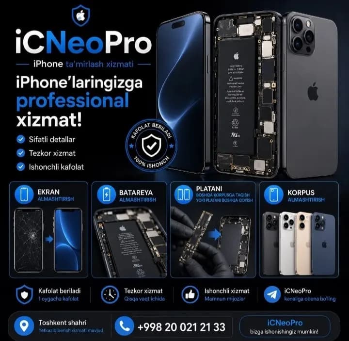 ремонт iPhone