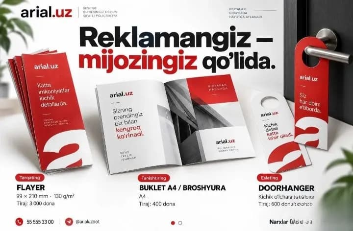 Flyer, ticket, Doorhanger, Brochure