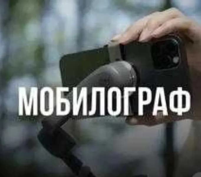 Mobilograph and Reelsmaker: Viral Videos for Your Business!
