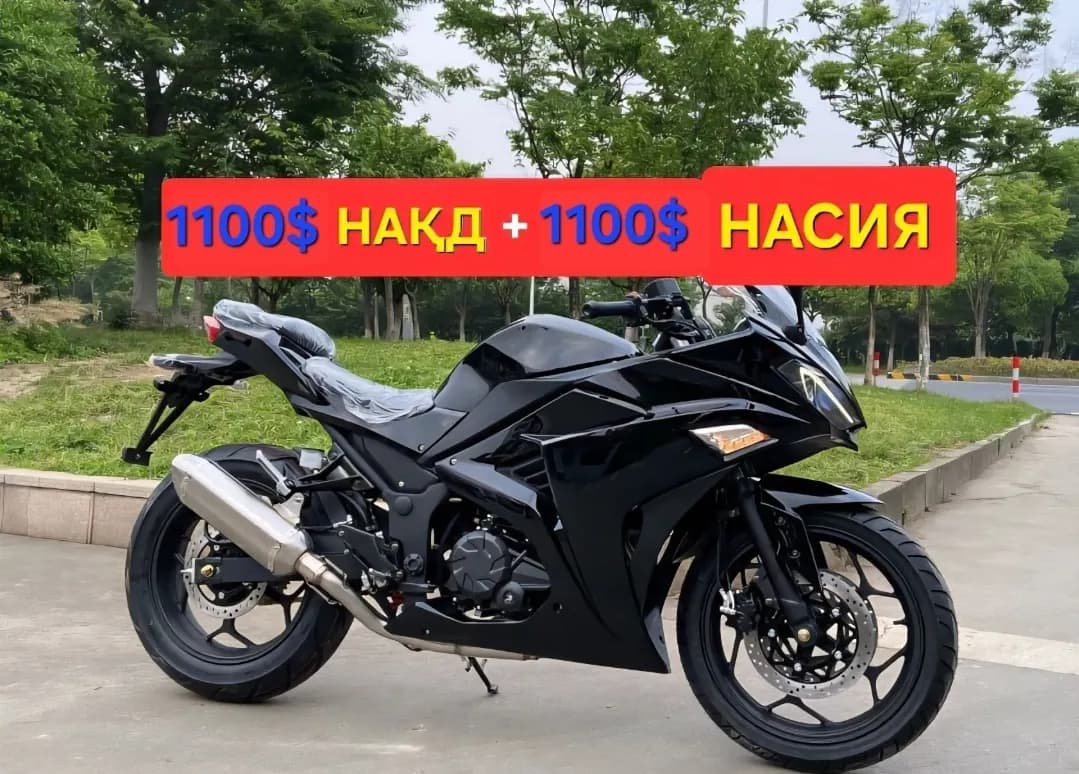 Мотоцикл спорт Ninja насия