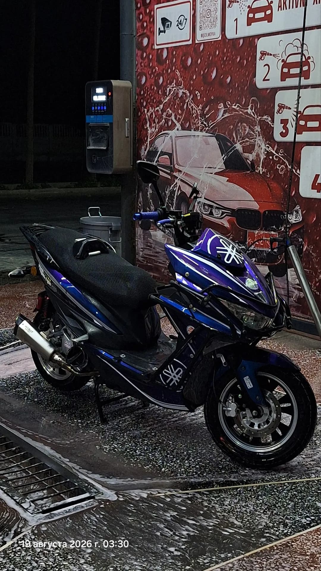 Yamaha Force 155