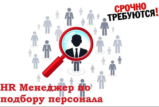 «We Can Sell» Distribution компасияси кадрлар булимига ишга таклиф қилади!